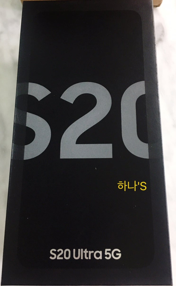  S20 Ultra 코스믹 그레이 개봉기