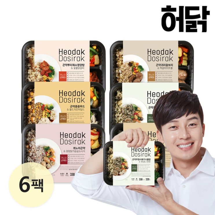  허닭 본사당일출고 곤약 도시락 6종 6팩 사은품 증정 행사 200g