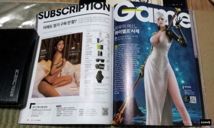 2020년 정기구독 MAXIM 맥심 3월호 : 네이버 블로그 2020년 정기구독 Maxim 맥심 3월호 : 네이버 블로그