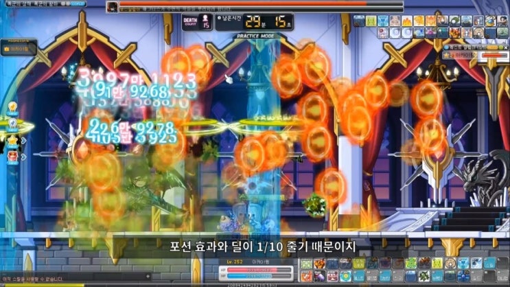  하드 매그너스 패턴 + 주스텟 0.6으로 솔격하는 영상