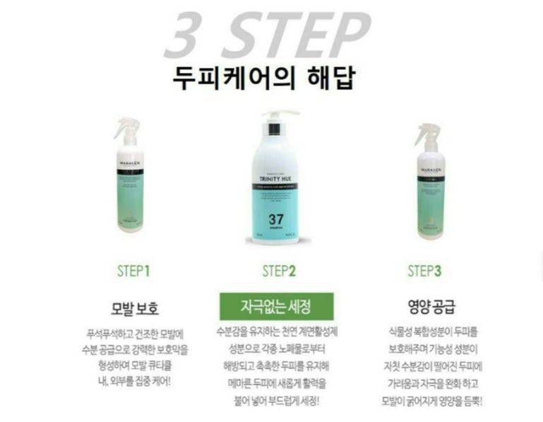 모발의 양이 많아지는 방법 꾸준한 케어가 정답 11