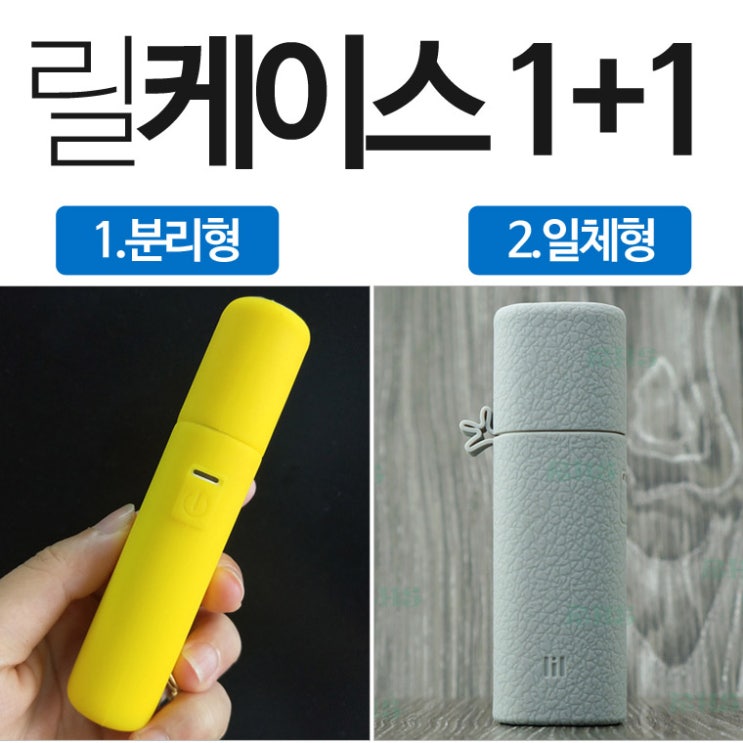 나만 몰랐던 kt&g 릴 케이스 할인소식. 인기상품 BEST 나만 몰랐던 kt&g 릴 케이스 할인소식. 인기상품 BEST