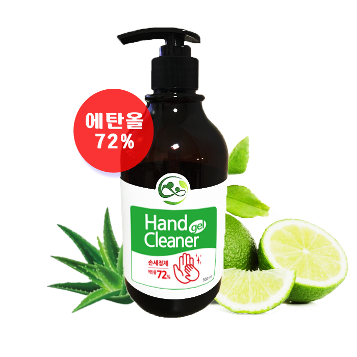   바이러스 차단 손세정제 에탄올 72% 세이프핸드 겔 손세정제 500ml / 라임향 피부보습, 단품_47 손세정제 추천 제품입니다.