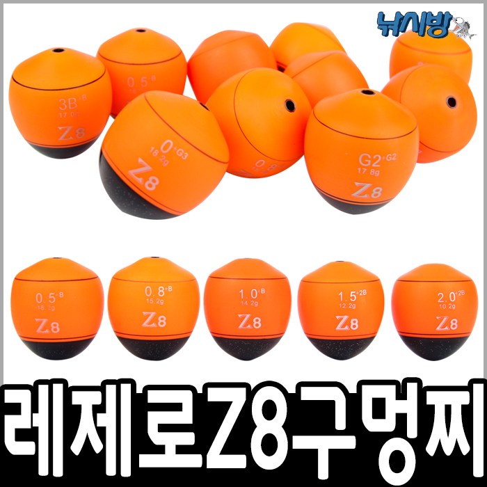  챙겨챙겨 지금 챙겨요. 바다찌 Top 20