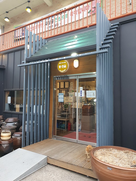  [순천 맛집] "참조은시골집" 남녀노소 가기 좋은 맛집 추천해요