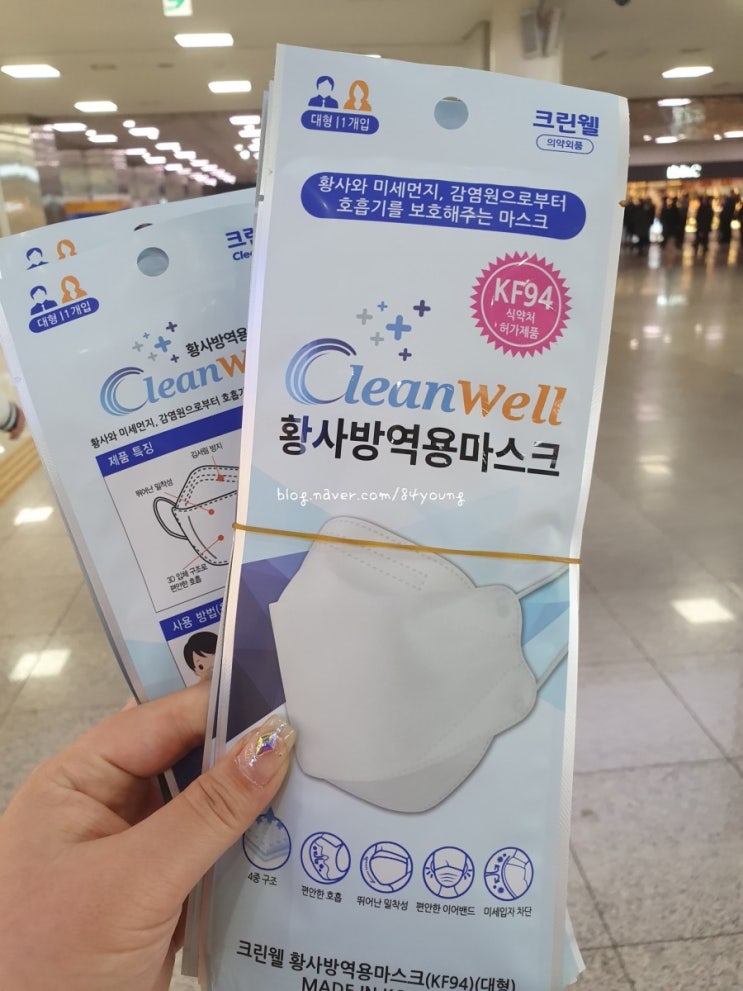 부산공적마스크 구매처, 부산마스크구입처, 부산역마스크, 아임쇼핑, 마스크구매후기. 3월3일 정보 업데이트 -storyduck_ 로컬에디터