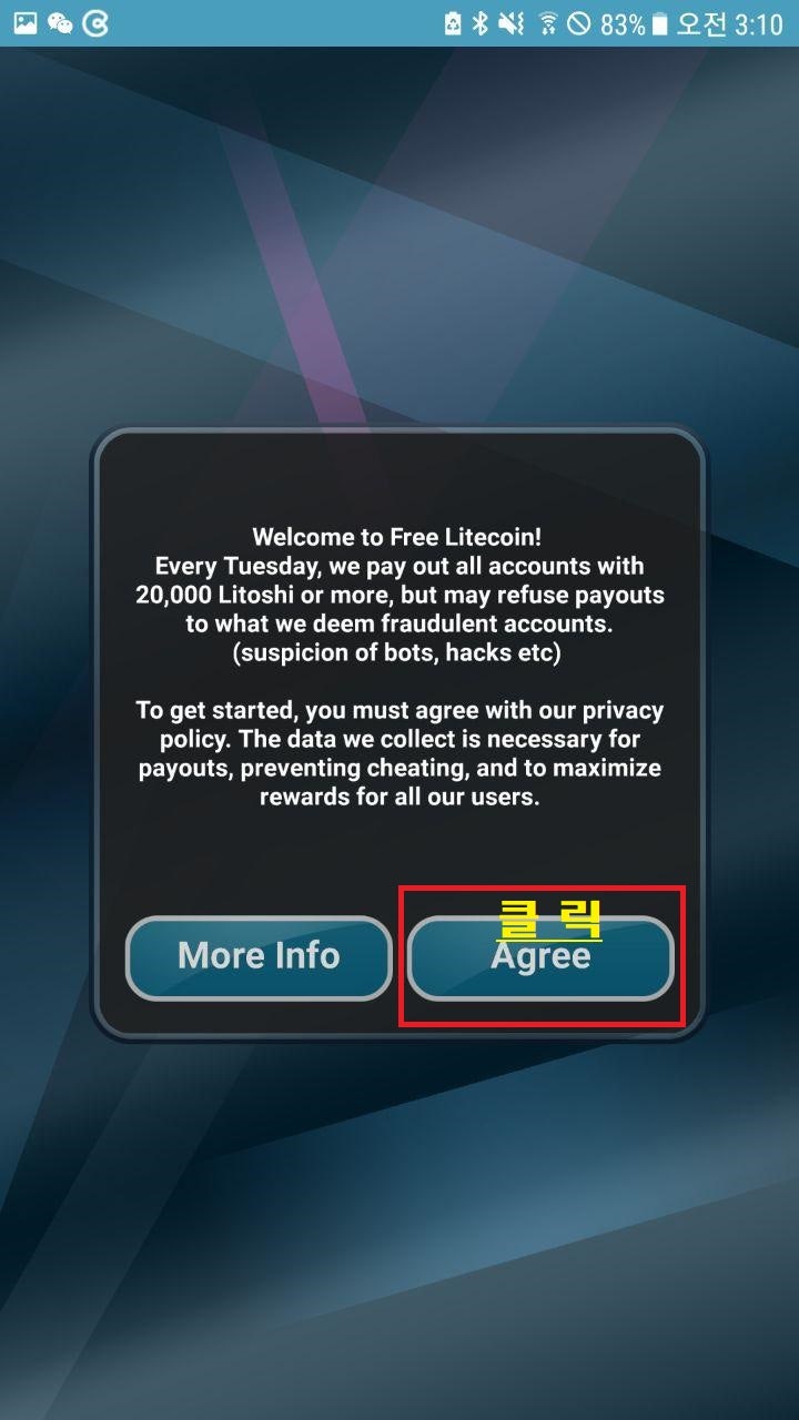 ♡ 라이트 코인 채굴 및 비트코인 캐시 채굴 하기 : 네이버 블로그