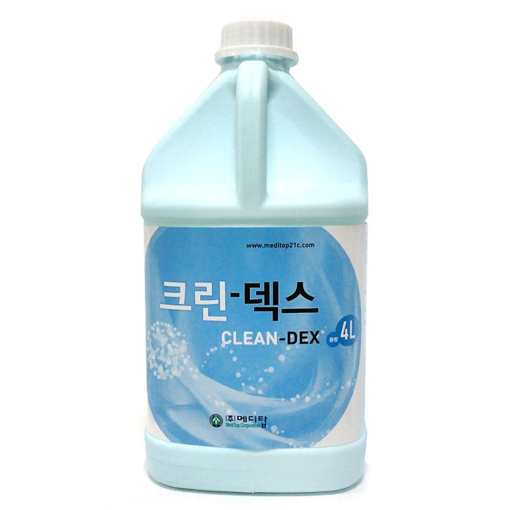  유훗 메디탑 시선고정!!! 30 가지 순위보세요~. 