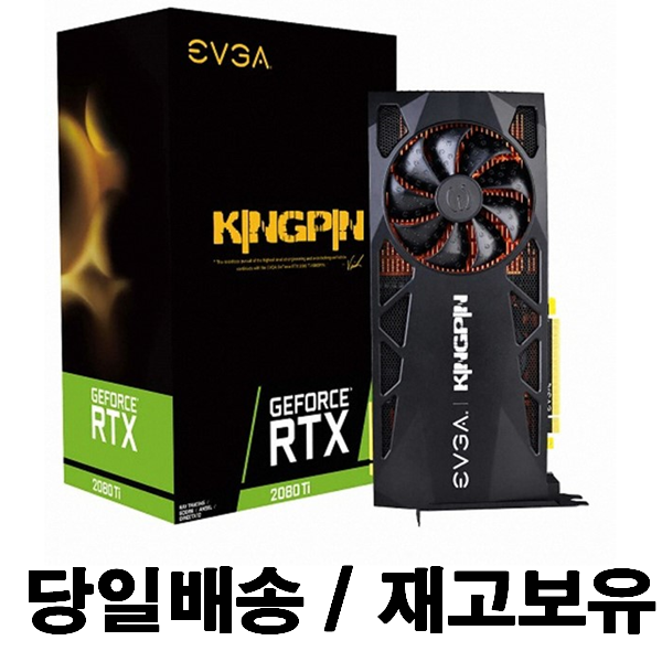 [최저가]  EVGA 지포스 RTX 2080 Ti KINGPIN GAMING 그래픽카드 EVGA RTX 2080 Ti KINGPIN GAMING