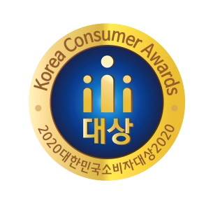 [한빛나노의료기] '2020 대한민국 소비자대상' 4년 연속 수상