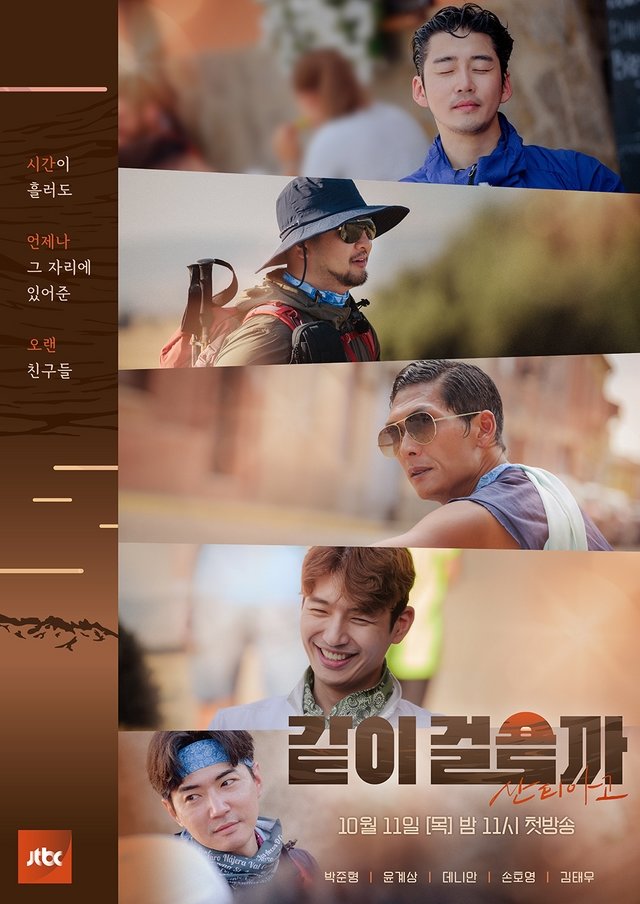 <b>god</b> 같이 걸을까 | <b>윤계상</b> 편집 움짤