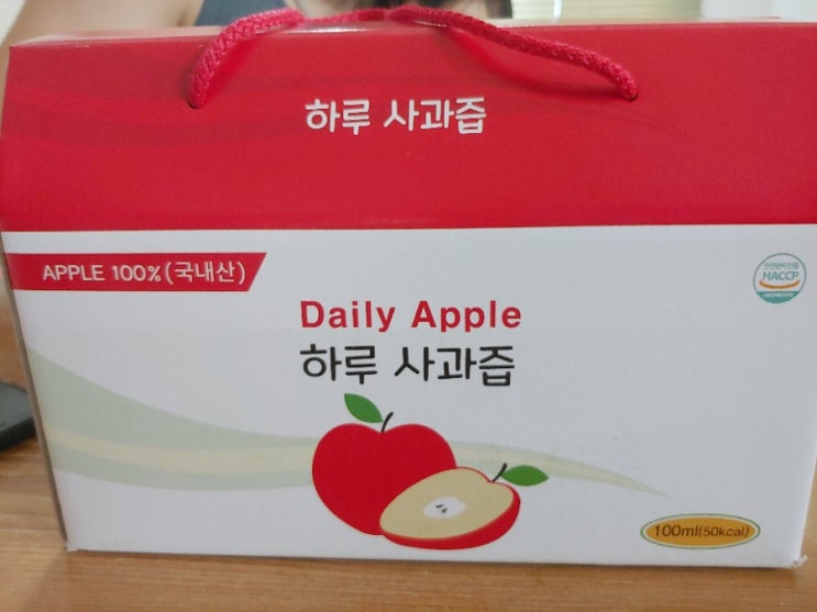  아침엔 사과즙,하루건강 사과즙