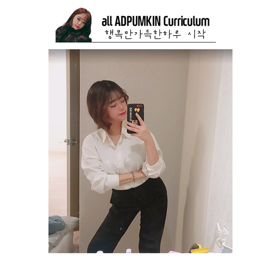  애드펌킨 쑤블리 트렌드를 따라라는 마케팅 선두주자 