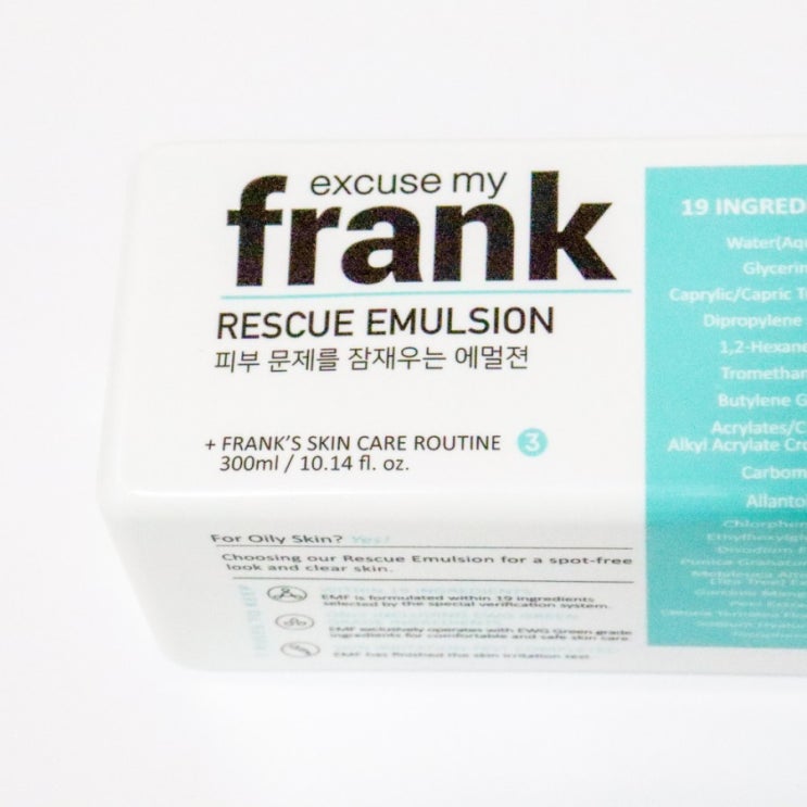  피부진정로션 추천 / 익스큐즈마이프랭크 레스큐 에멀전 / 피부문제 sos 트러블진정에멀전