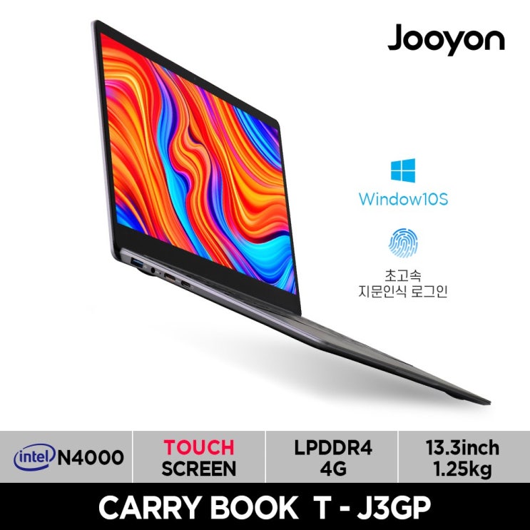  주연테크 캐리북T J3GP 메탈슬림 터치노트북 SSD120GB추가파티션이동 SSD 추가옵션