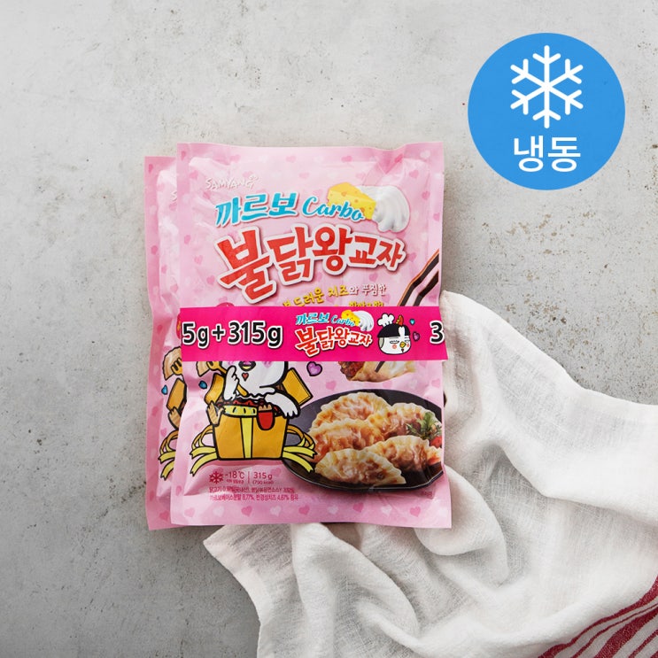  핫딜, 삼양 까르보불닭 왕교자 (냉동) 가격
