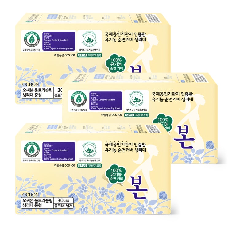 (로켓배송)유기농본 오씨본 울트라슬림 중형 날개형 생리대, 30개입, 3개 추천해요 (로켓배송)유기농본 오씨본 울트라슬림 중형 날개형 생리대, 30개입, 3개 추천해요