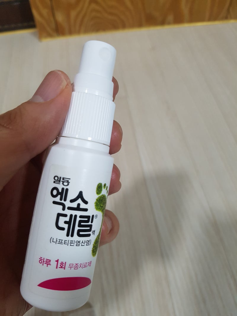 일동EXO델릴크림성분및효능나프티핀염산염나프타파인염수충치료무좀약Naftifinehydrochloride 10