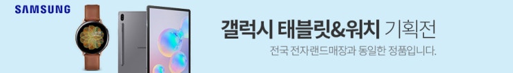   직장인 서류가방추천 쌤소나이트RED [쌤소나이트RED] BRILLO 브리프케이스 KHAKI 30S94002_46 투미서류가방 추천 제품입니다.