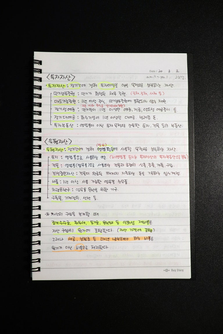 이달의 목표는 완강 : 네이버 블로그