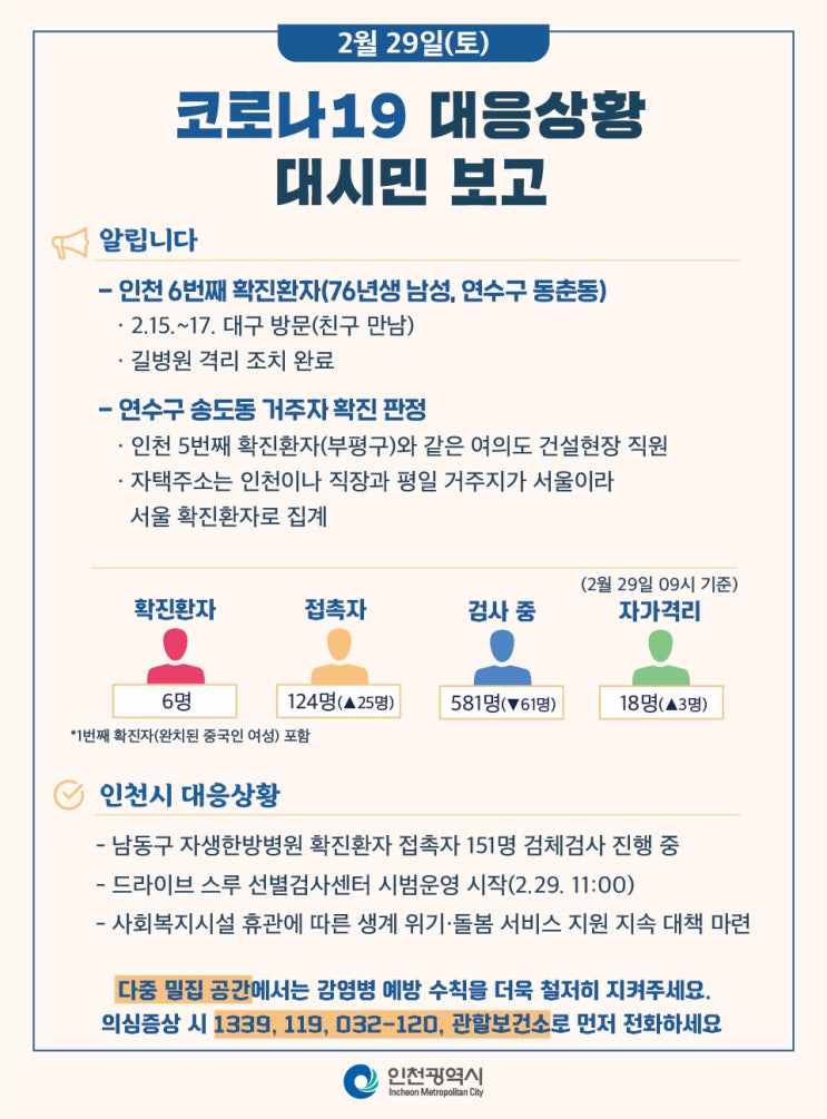  청라 신촌서서가