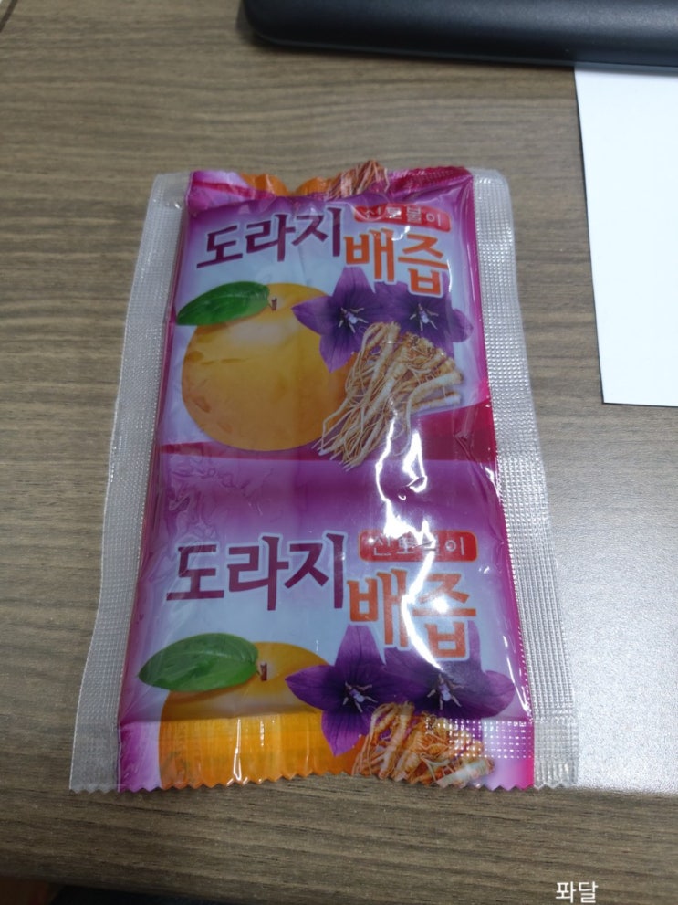  힘내라대한민국! 민주주의! 이겨라코로나19! 오늘뉴스공유 by 퐈이어맨달파소