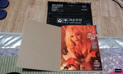 2020년 정기구독 MAXIM 맥심 3월호 : 네이버 블로그 2020년 정기구독 Maxim 맥심 3월호 : 네이버 블로그