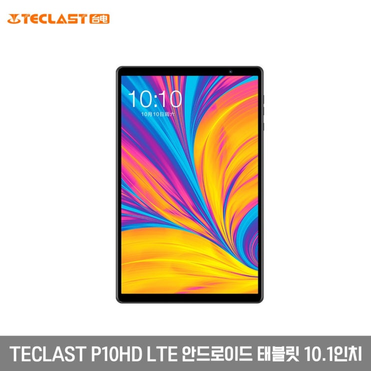 TECALST P10HD LTE 안드로이드 3GB32GB 태블릿 101인치 UNISOC SC9863A 옥타코어 6000mAh 대용량 배송비