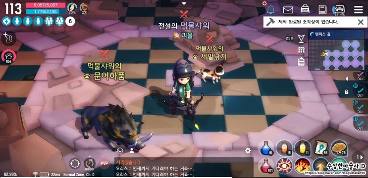  달빛조각사 버디 심부름 시키기. 너무 편해요.