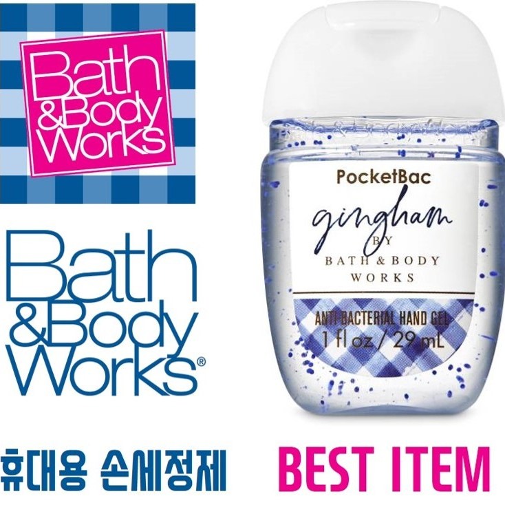   배스앤바디웍스 [국내 최저가 품절 임박] 휴대용 손세정제 손소독제 새니타이저 Gingham 29ml, 1개_10 