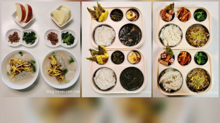 겨울방학 집밥다이어리3월2일-새로운 방학이 다시 시작된 착각같은 3월의시작 겨울방학 집밥다이어리3월2일-새로운 방학이 다시 시작된 착각같은 3월의시작