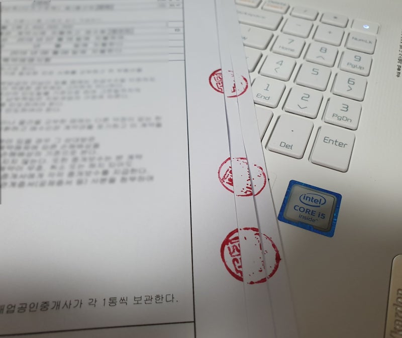 [부동산실무]계약서 간인과 계인 차이점 : 네이버 블로그