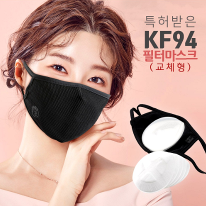  [품절대란]  코로나19 방역 필터 마스크  미리미리 준비하세요!!!