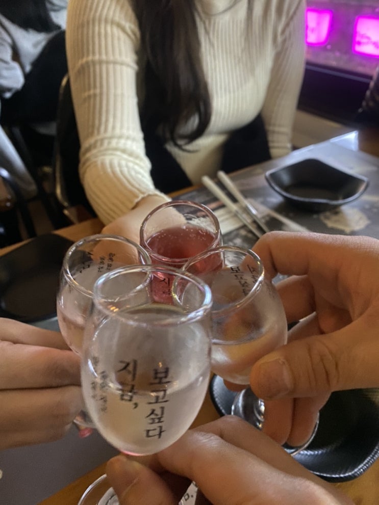  [노원술집] 분위기 비주얼 최고 ! 미친 분위기의 노원술집 ! “지금,보고싶다” 방문후기