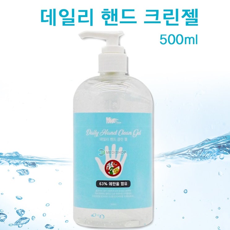 데일리핸드크린젤500ml 손소독제 손소독겔 손세정 손청결 1개