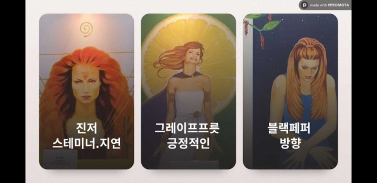  [아로마인사이트카드공식교육기관]코로나19  속에서 조용히 저의 자리를 지키며 1:1수업  진행