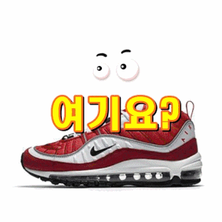  나이키 에어맥스 98 짐 레드 Nike Air Max Gym Red AH6799-101[내가선택한이유]