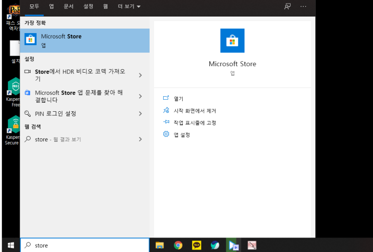  포토스케이프 :: 사진 이어붙이기&합치기