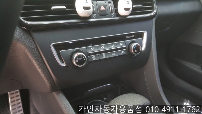K5 열선 썬팅과 리모콘 시동장치 장착!!!