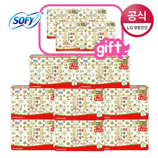  쏘피 바디피트 귀애랑 중형 20P 8팩  증정 8P 날개형 생리대 1세트