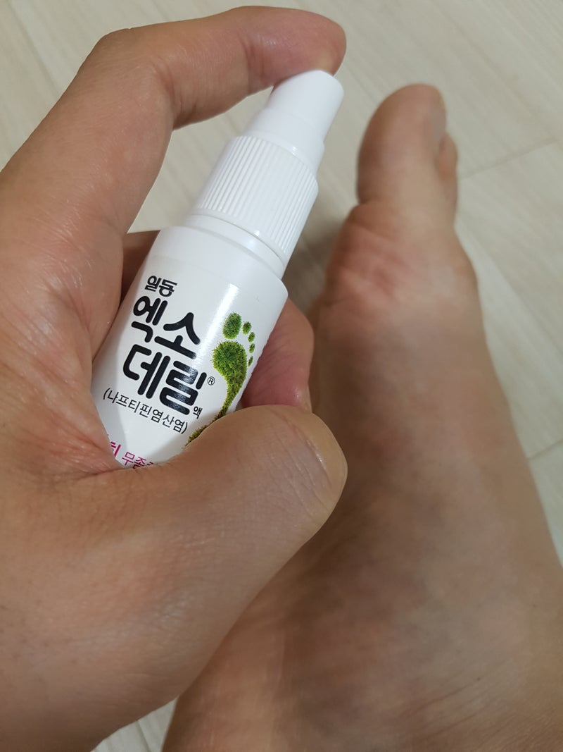 일동EXO델릴크림성분및효능나프티핀염산염나프타파인염수충치료무좀약Naftifinehydrochloride 9