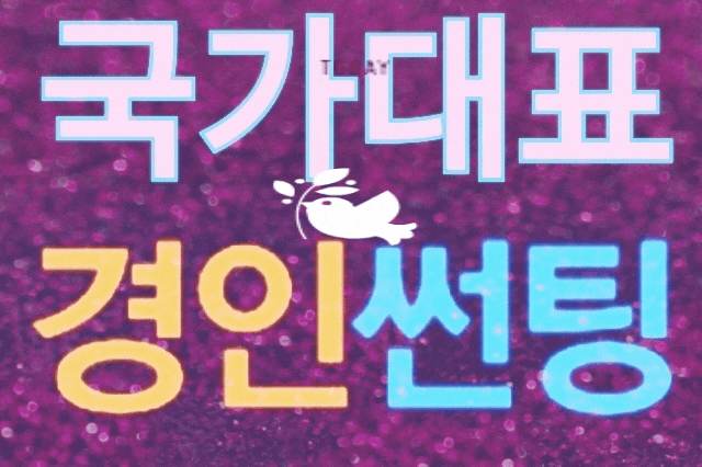 부천시 상동 중동 송내동 아파트 주상복합 오피스텔 유리창문썬팅 열차단썬팅 시선차단썬팅 햇빛차단썬팅 윈도틴팅