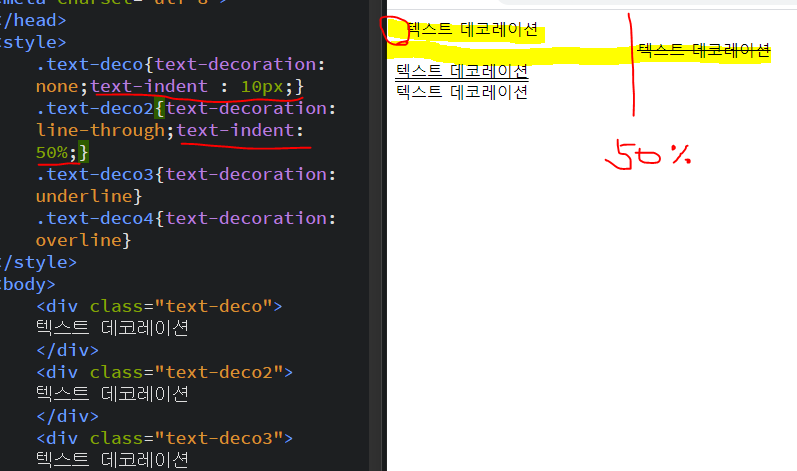 [코딩기초] HTML/CSS/Brackets 글자속성-2 : 네이버 블로그