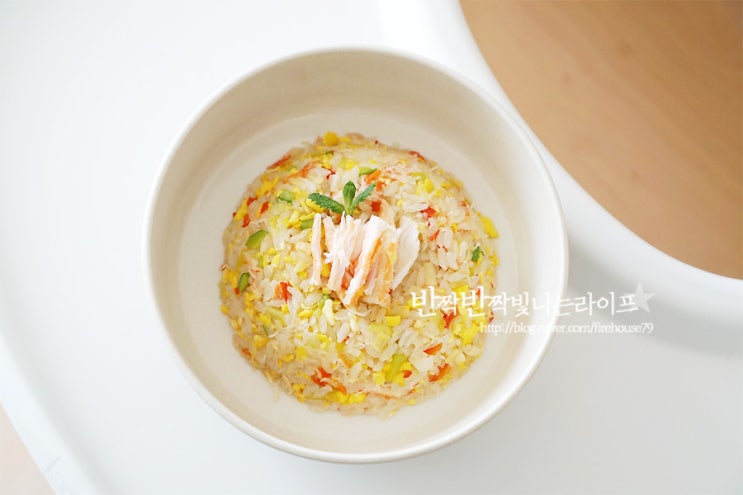  아기 게살볶음밥  만들기