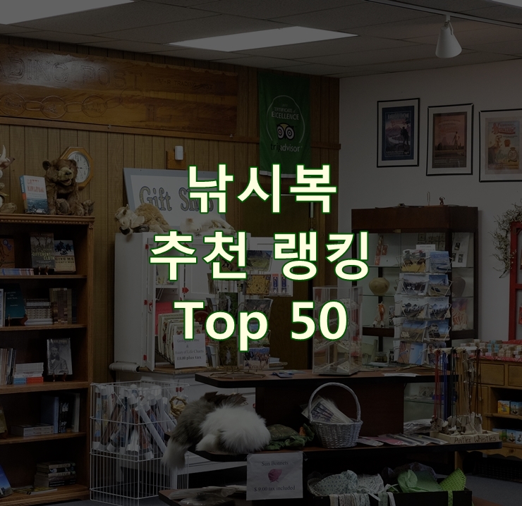  인기 좋은 낚시복 리뷰 Top 50