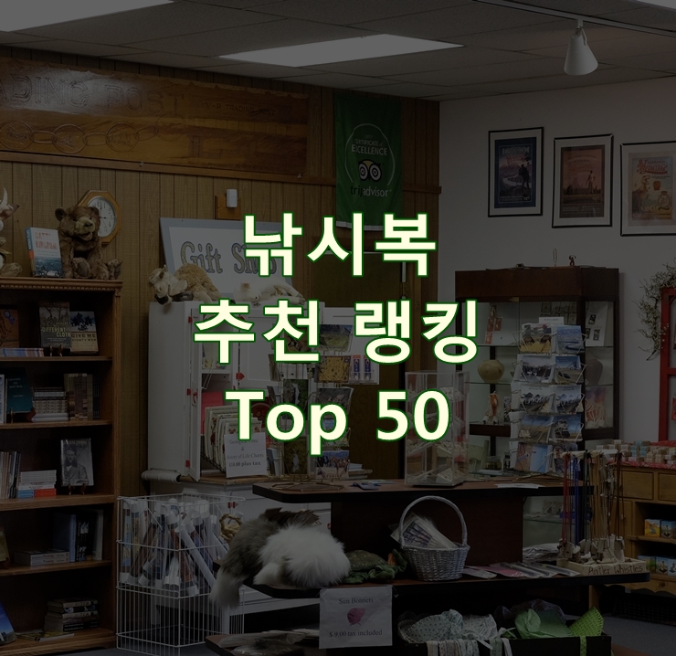 인기 좋은 낚시복 리뷰 Top 50