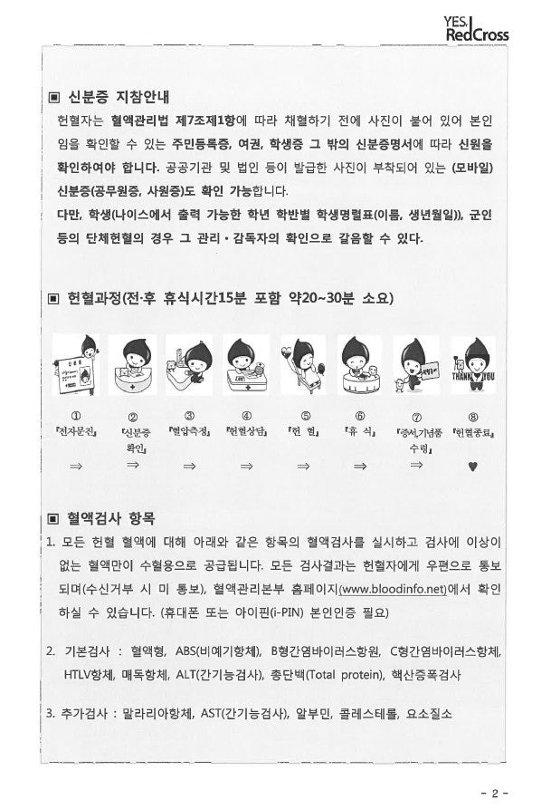 서주모터스 이미지
