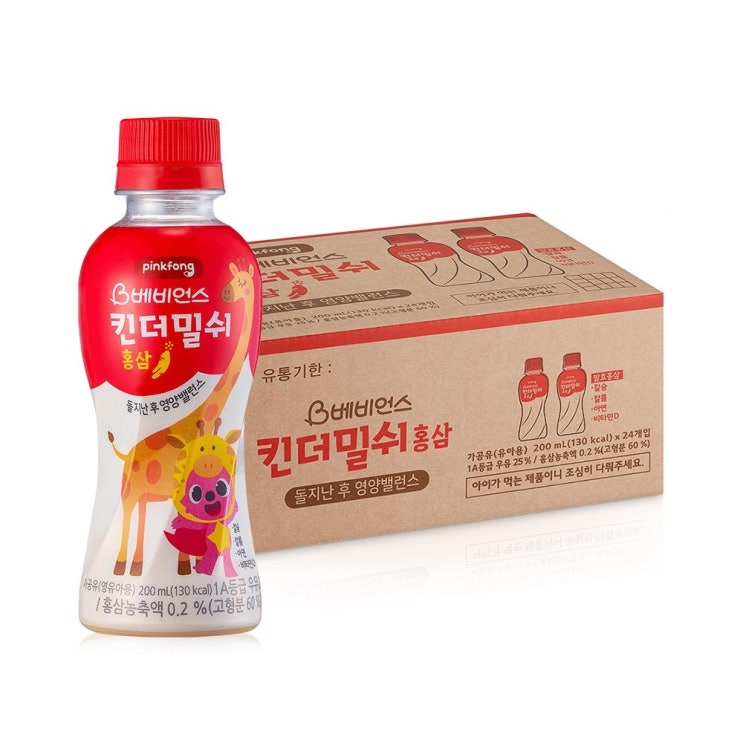킨더밀쉬 홍삼 인기상품, 고객만족도 높은 제품 알아보기!