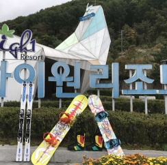  하이원렌탈