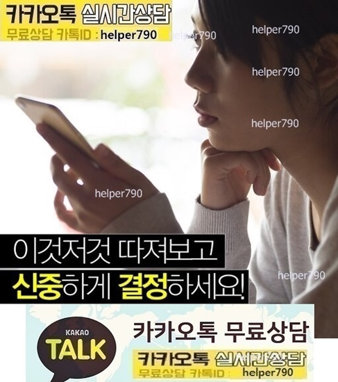  남편 핸드폰 위치추적 외도가 의심되는 남편 뒷조사